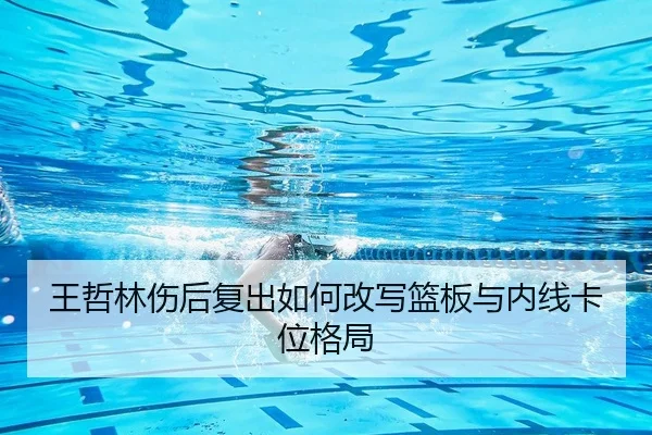 wang-zhe-lin-shang-hou-fu-chu-ru-he-gai-xie-lan-ban-yu-nei-xian-ka-wei-ge-ju-2-394.jpg
